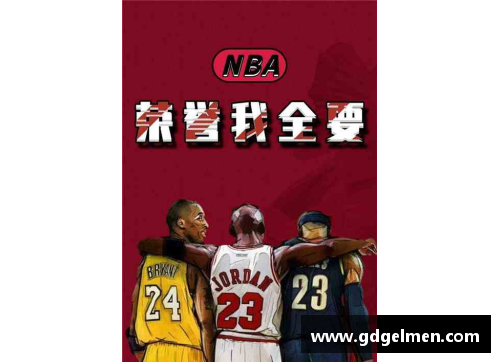 NBA总冠军奖金背后的财富与荣誉