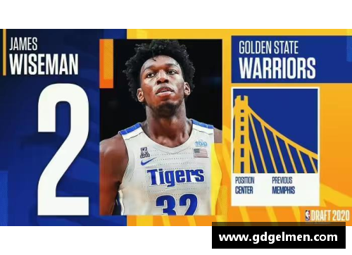怀斯曼登顶NBA选秀榜眼，崭露锋芒成为球场新星