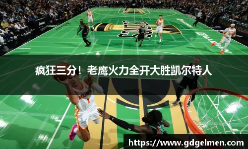 必一运动官方网站